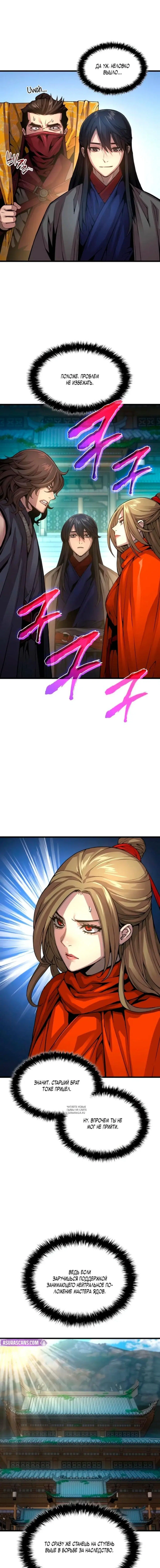 Page 3.000