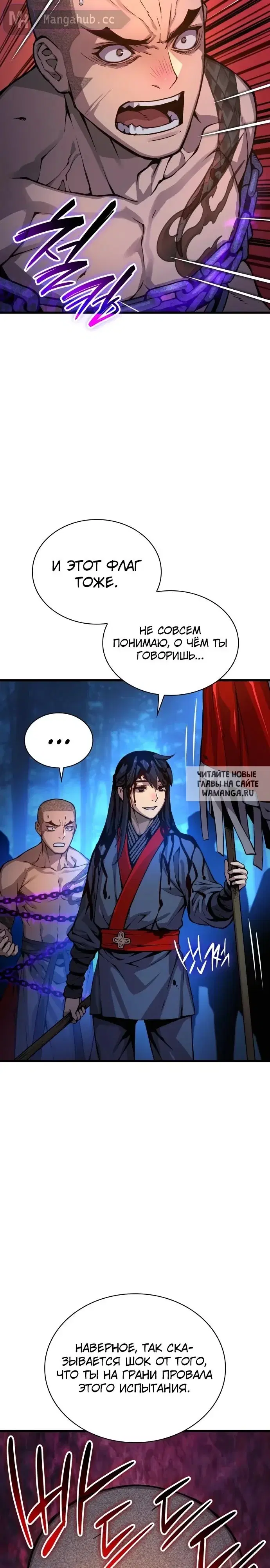 Page 32.000