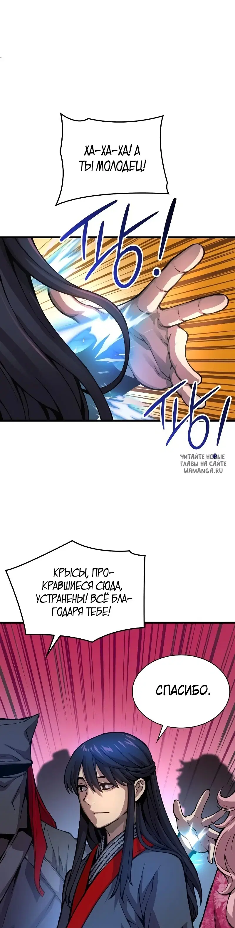 Page 32.000