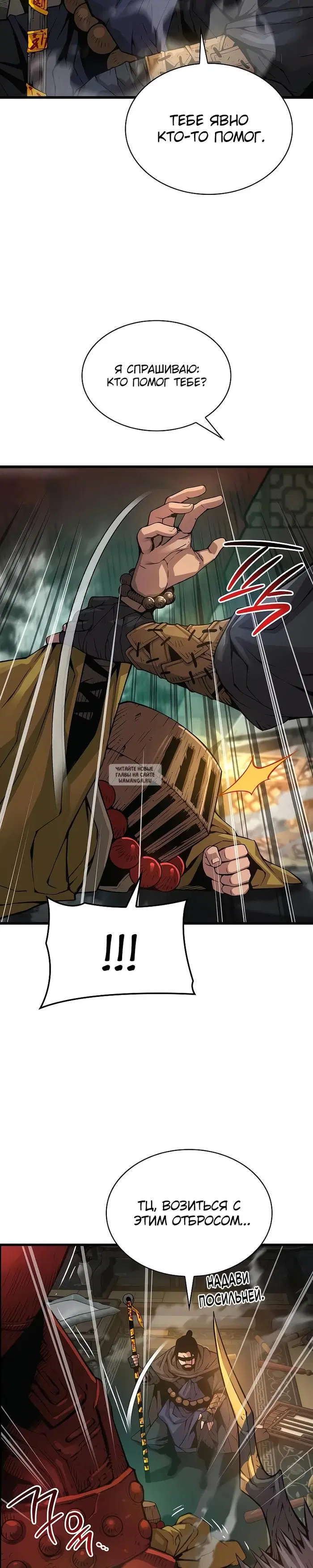 Page 32.000