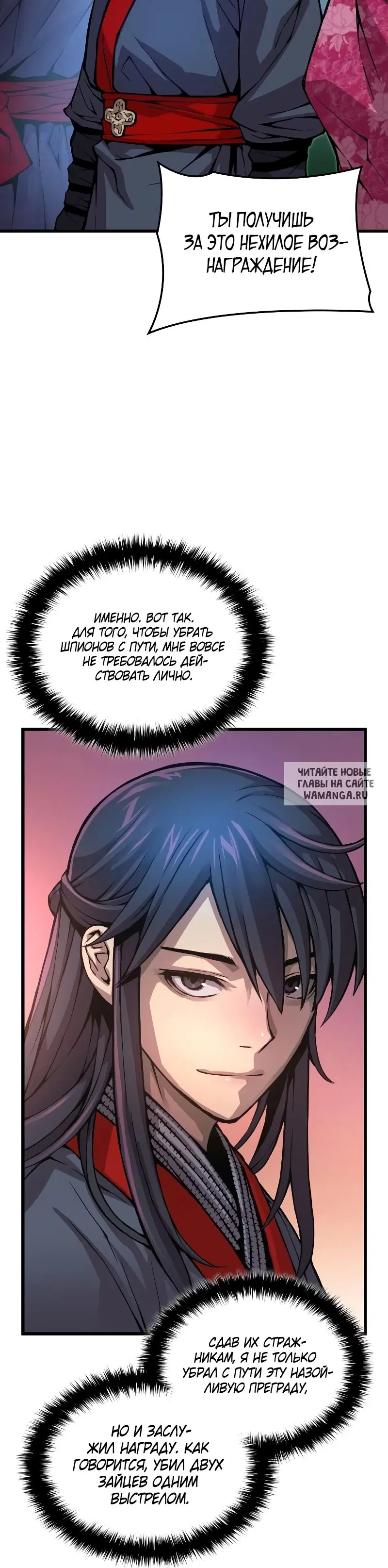 Page 33.000