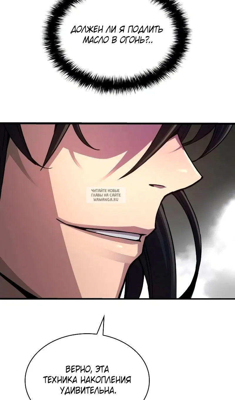 Page 33.000