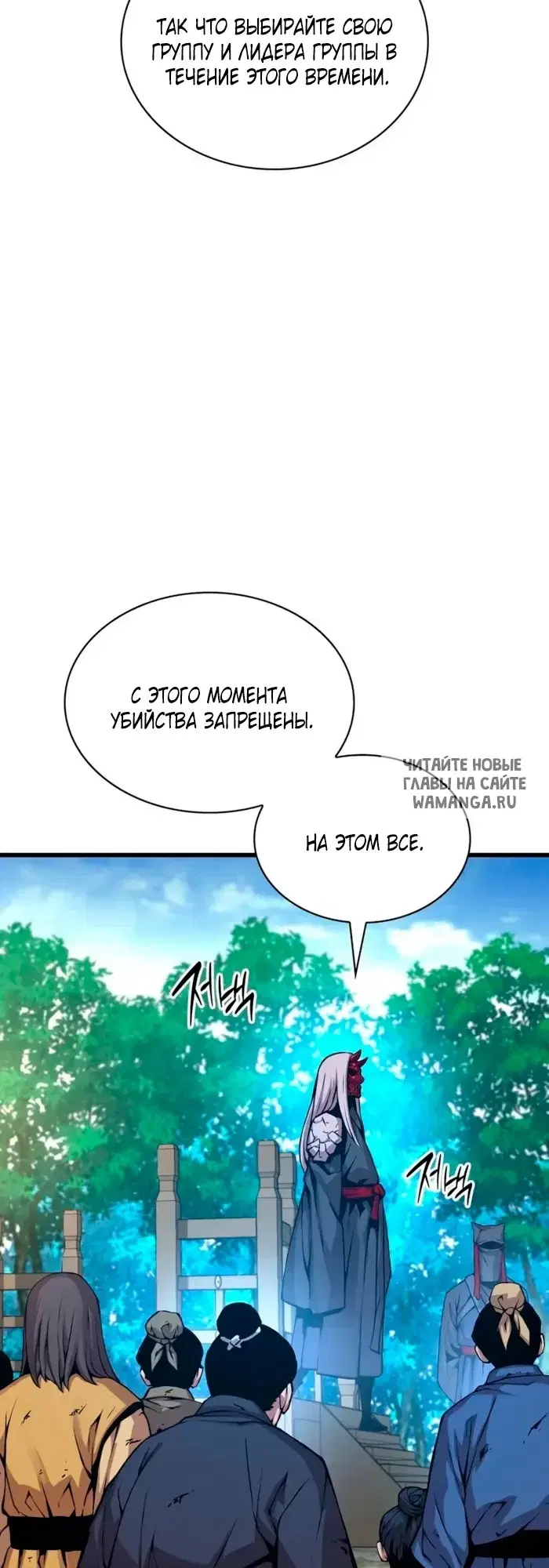Page 45.000