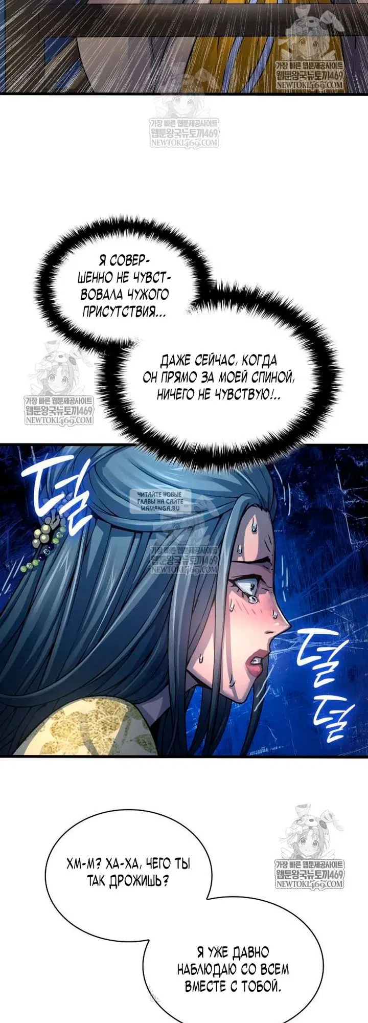 Page 45.000