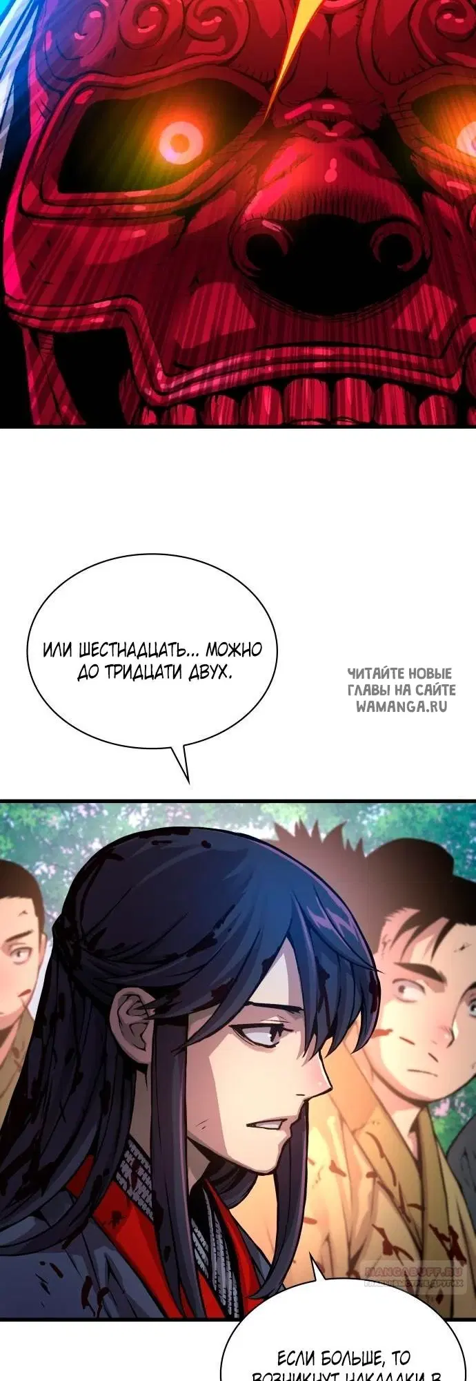 Page 48.000