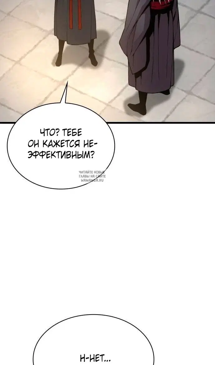 Page 48.000
