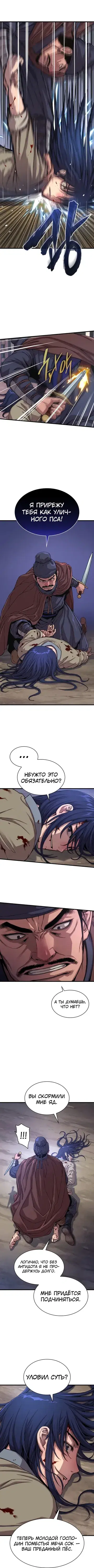 Page 4.001
