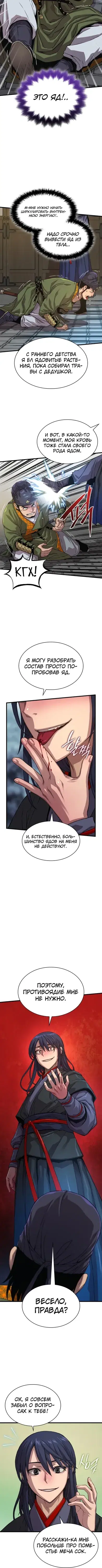 Page 4.001