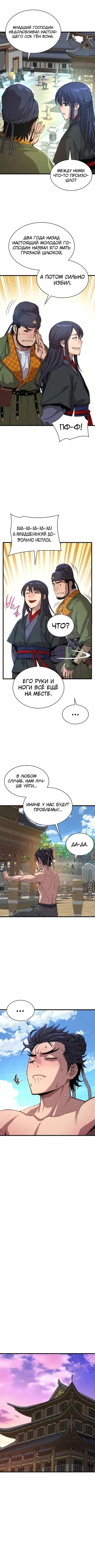 Page 4.001