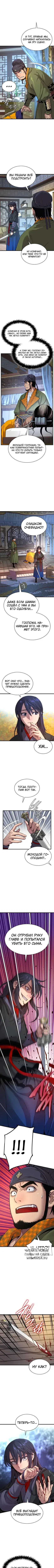 Page 4.000