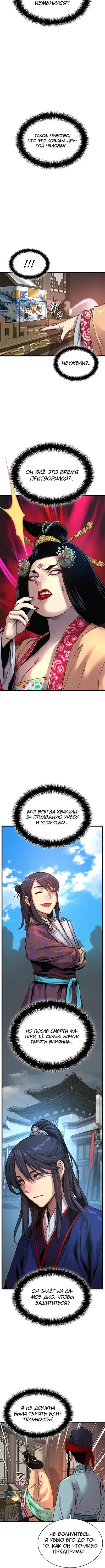 Page 4.001