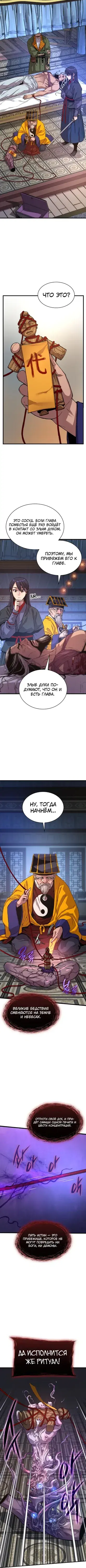 Page 4.001