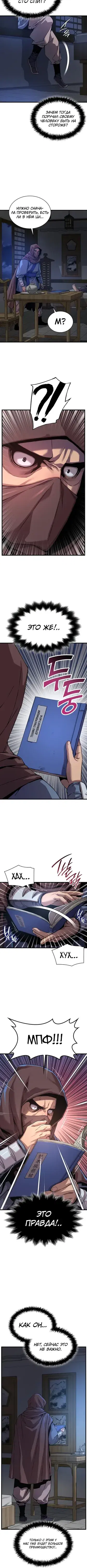 Page 4.001