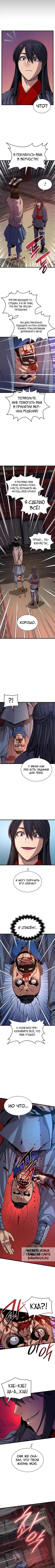 Page 4.000