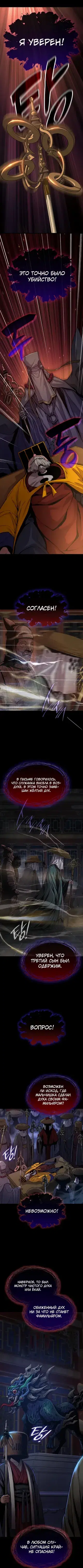 Page 4.001