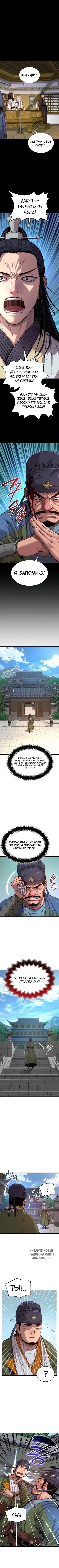 Page 4.000