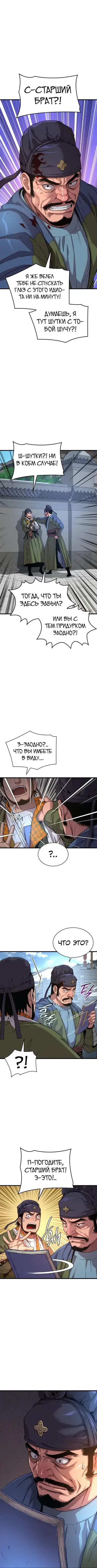 Page 4.001