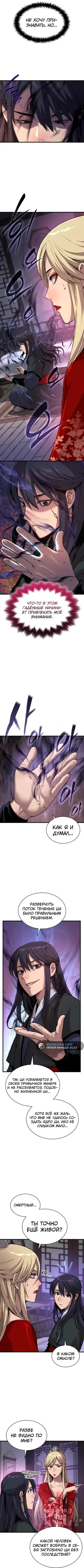 Page 4.001