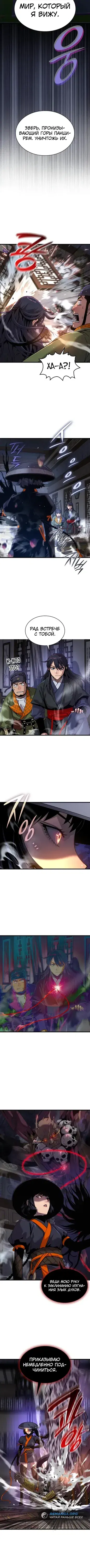 Page 4.001