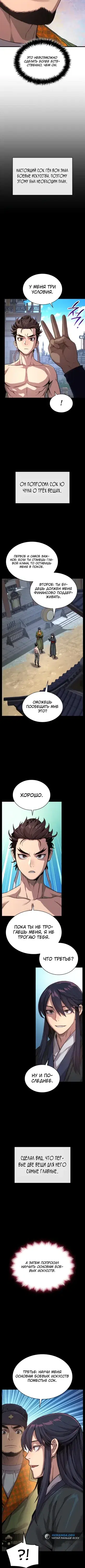 Page 4.001
