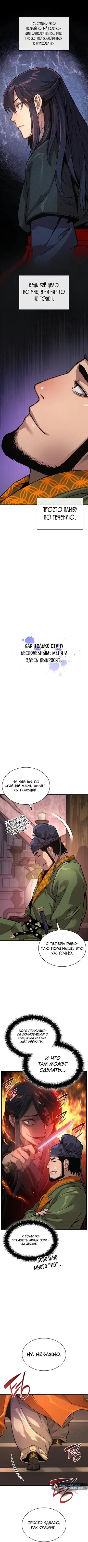 Page 4.001