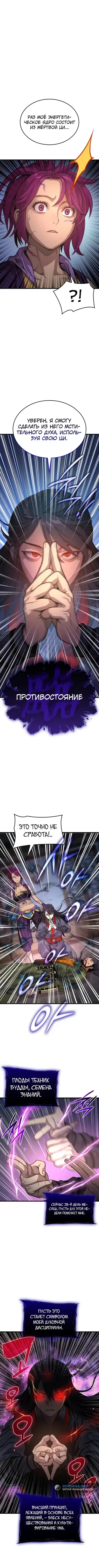Page 4.001