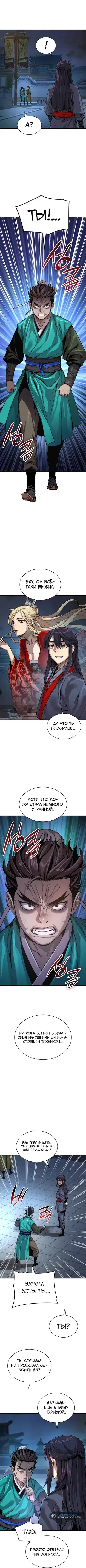 Page 4.001