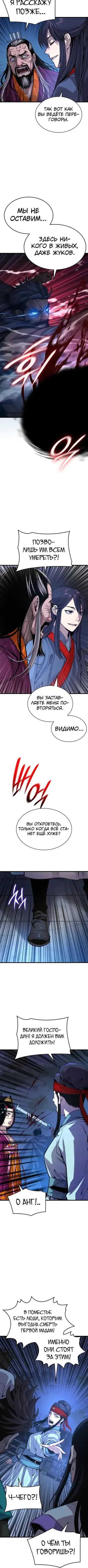Page 4.001