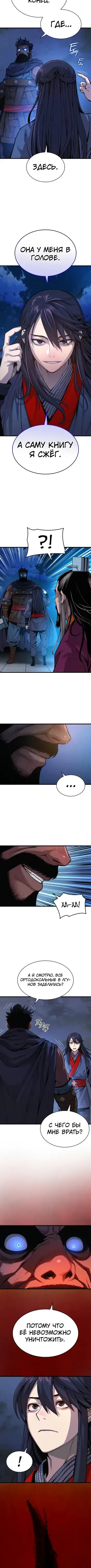 Page 4.001