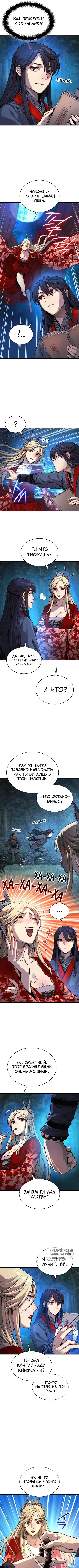 Page 4.000