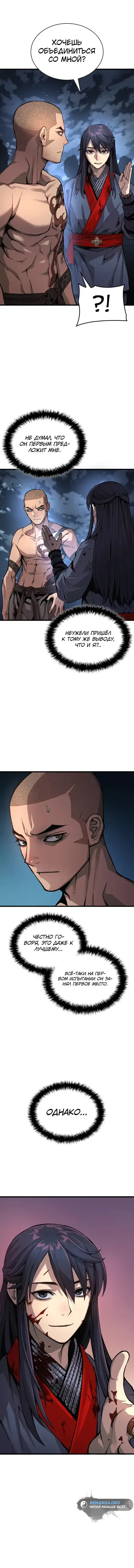 Page 4.001