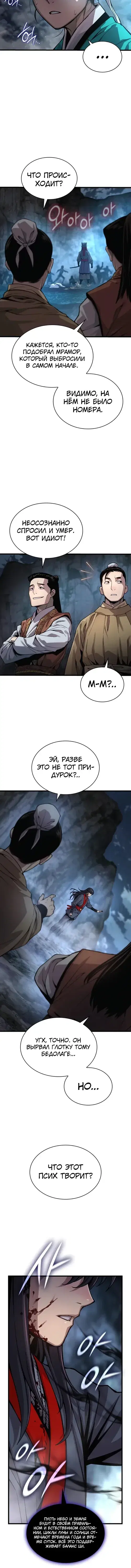 Page 4.001