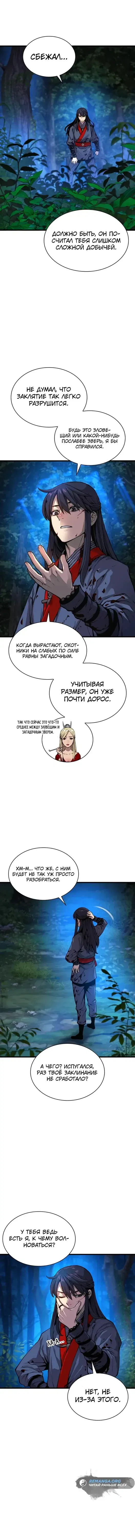 Page 4.001