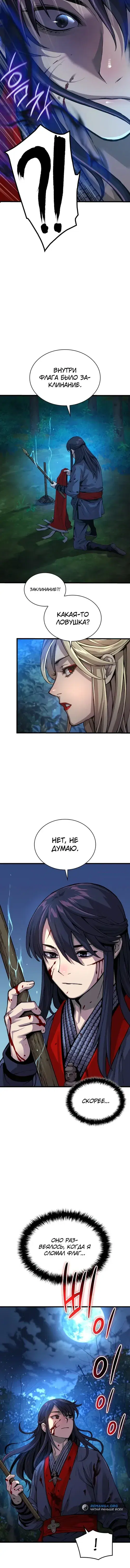 Page 4.001