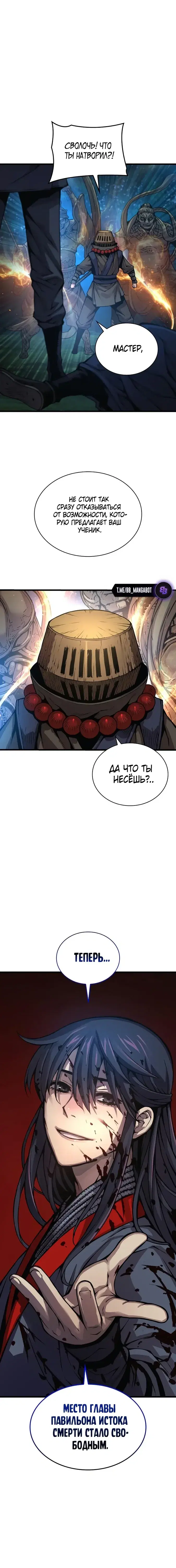 Page 4.001