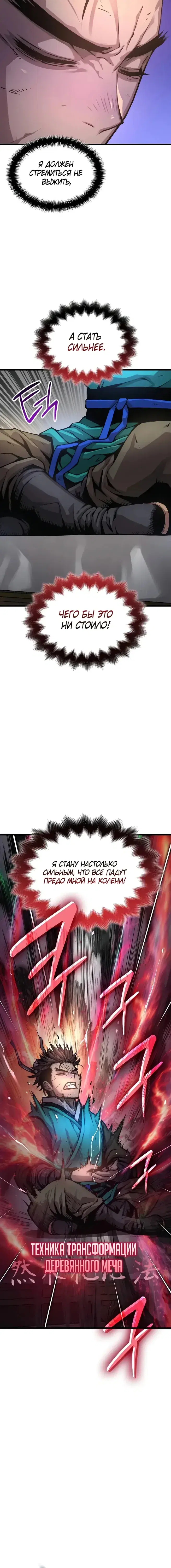 Page 4.001