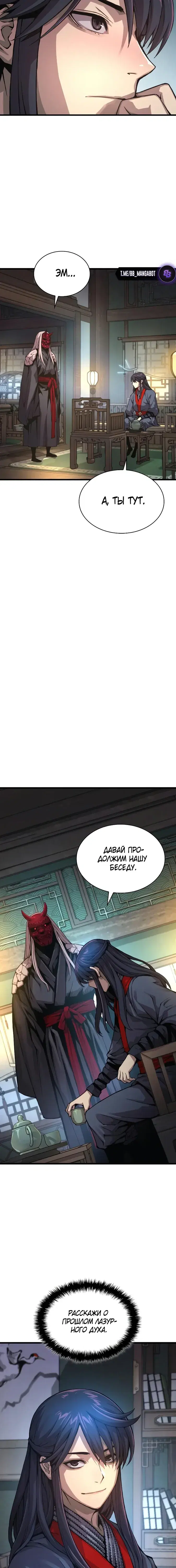 Page 4.001