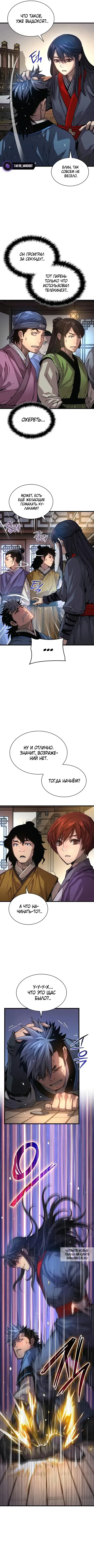 Page 4.000