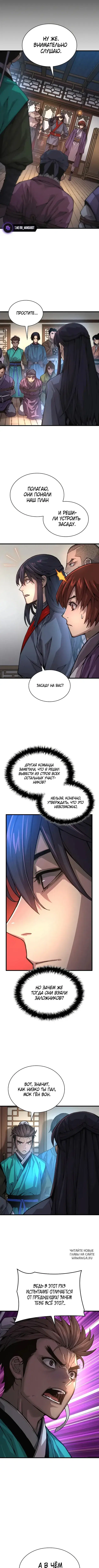 Page 4.000