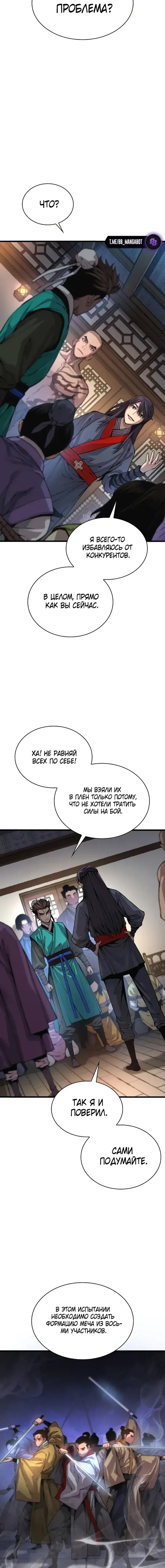 Page 4.001