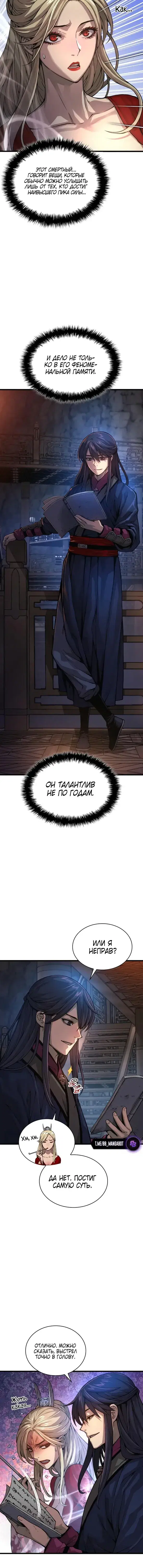 Page 4.001