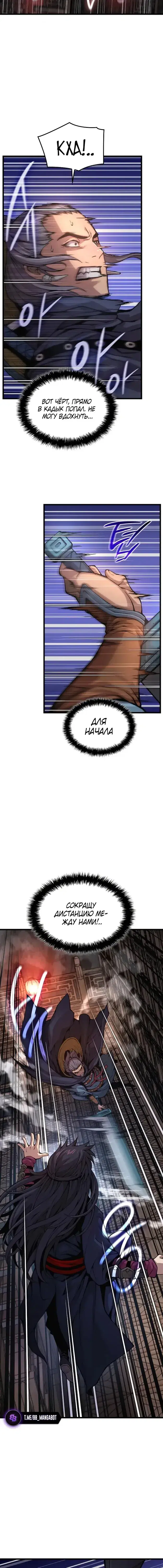 Page 4.001