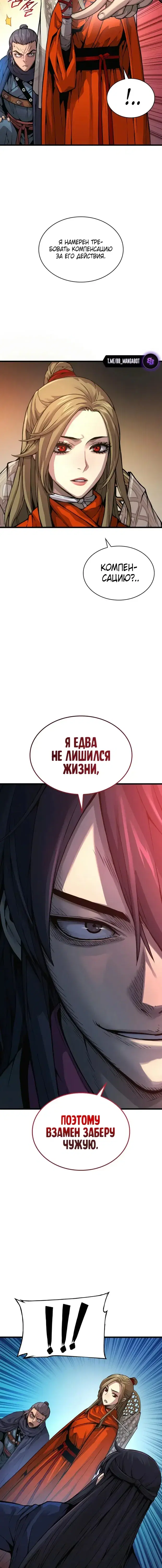 Page 4.001
