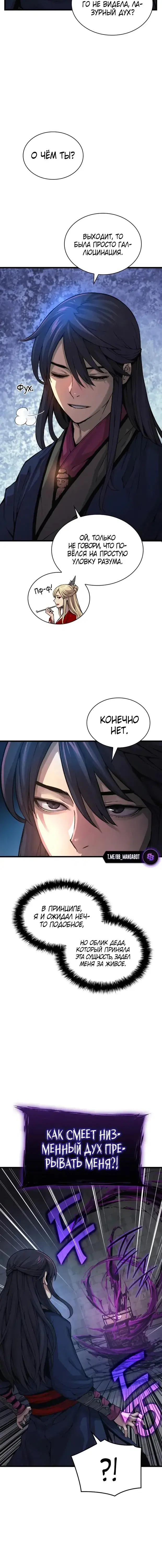 Page 4.001