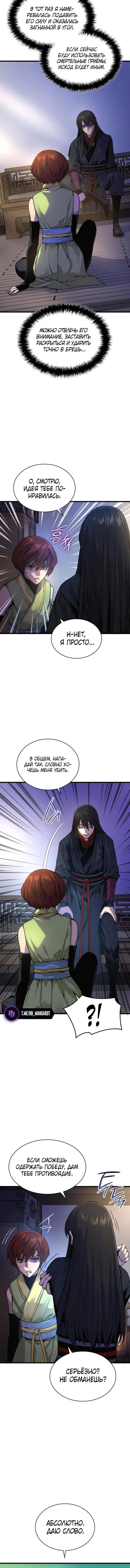 Page 4.001