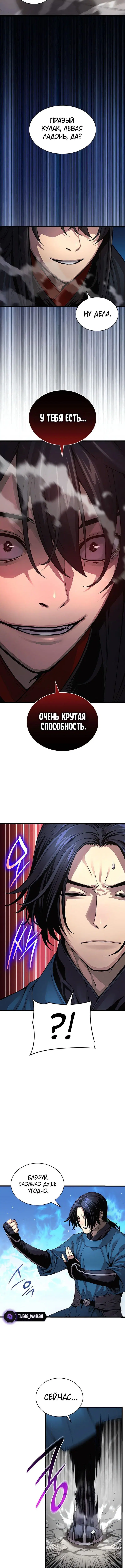 Page 4.001