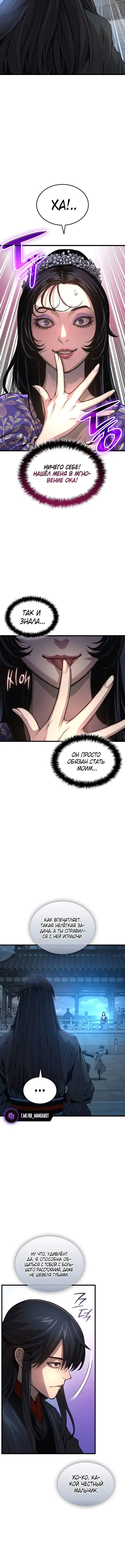 Page 4.001