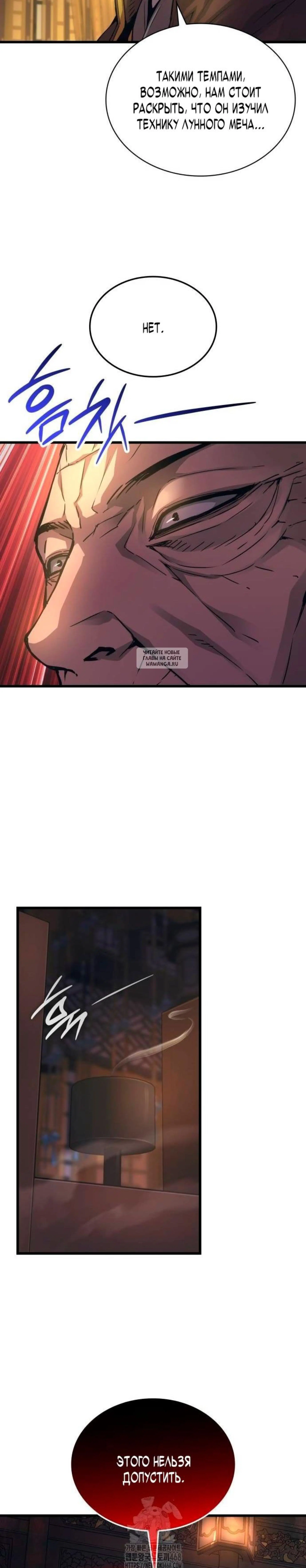 Page 4.001