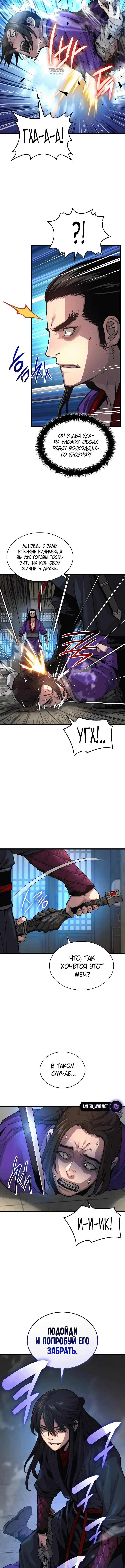 Page 4.001