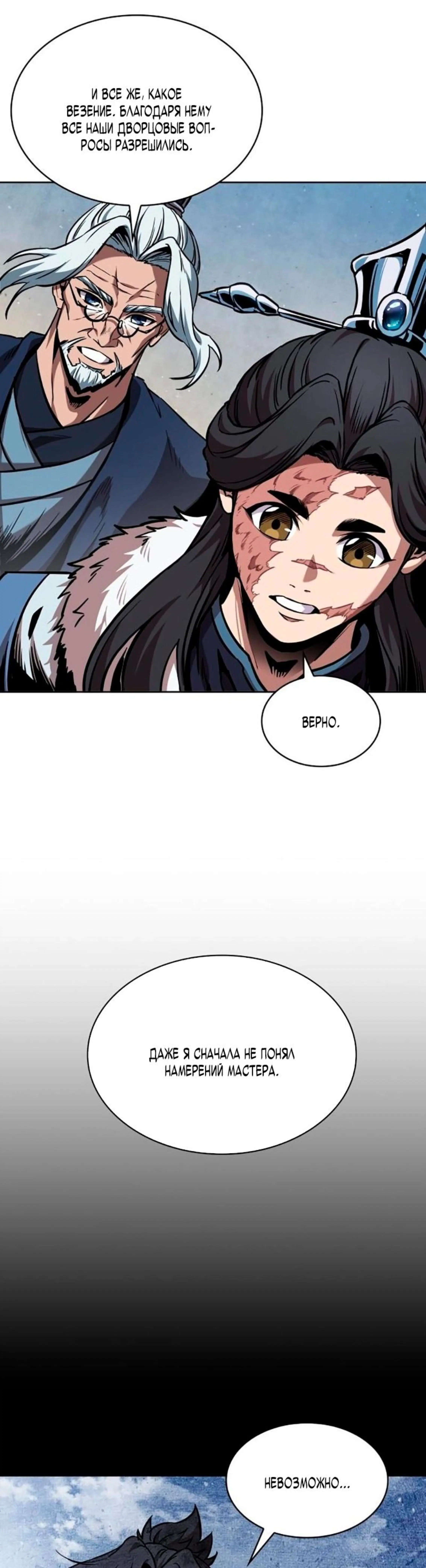 Page 4.002